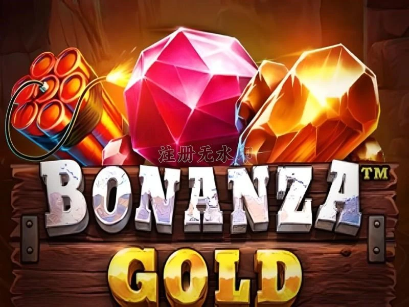 bonanzagold APK Terbaru dan Aman untuk Diunduh APK Resmi — ikon aplikasi